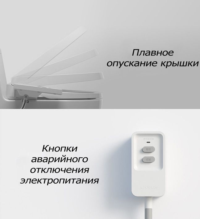 Xiaomi Smartmi Toilet Cover White