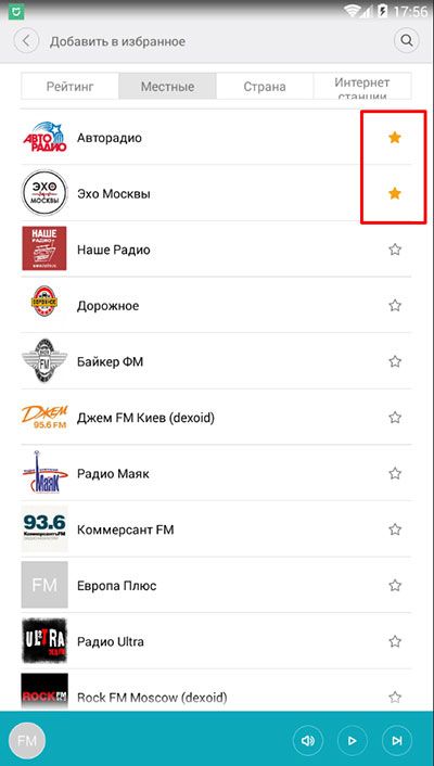 MiHome русское радио