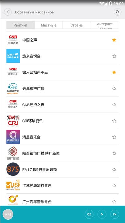 Китайские радиостанции Xiaomi gateway 2