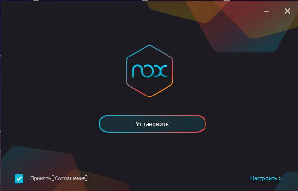 Установка nox app player install