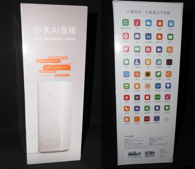 Коробка из под умной колонки Xiaomi Ai Speaker