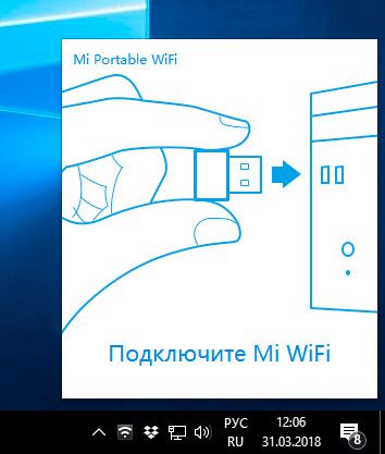 Подключение к ПК Xiaomi Portable USB WiFi