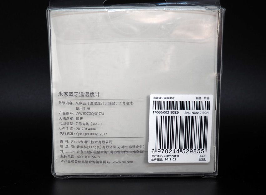 Характеристики гигрометра Xiaomi Mijia