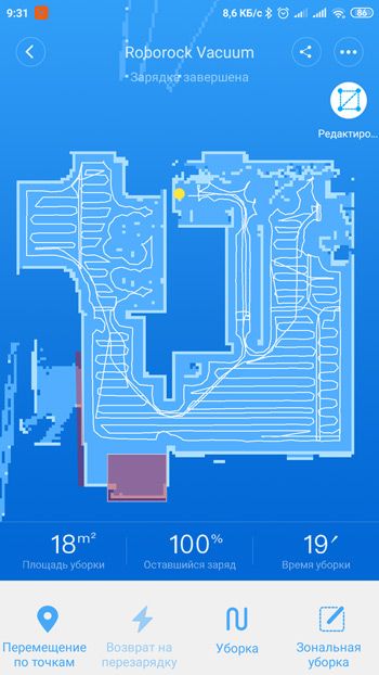 Виртуальная карта помещения робота-пылесоса Xiaomi