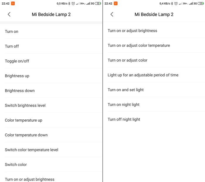Сценарии автоматизации умного ночника Xiaomi Mijia