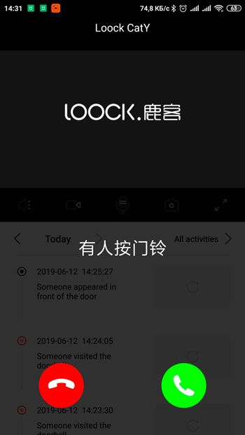 Входящий звонок на телефон от видеоглазка Xiaomi