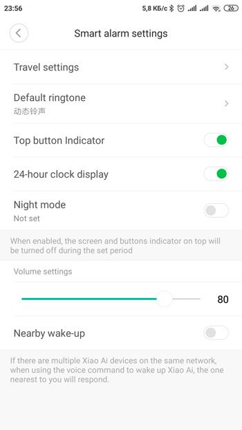 Дополнительные настройки умных часов Xiaomi