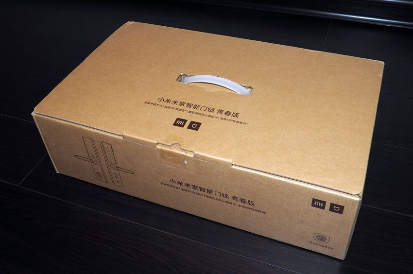 Коробка умного замка Xiaomi Mijia