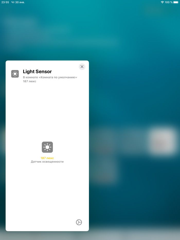 Xiaomi-Mijia-Light-Sensor в HomeKit