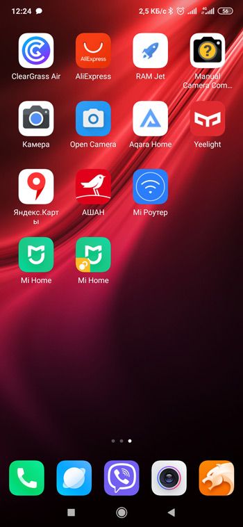 Как клонировать приложение Xiaomi