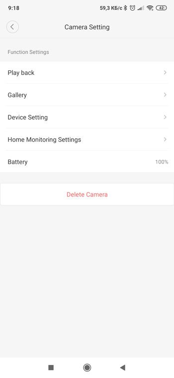 Уровень заряда аккумуляторной камеры Xiaomi