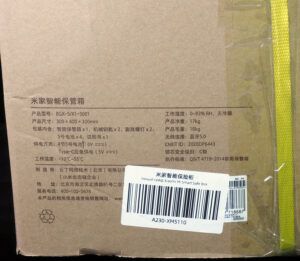 EAN barcode Xiaomi Mi safe box